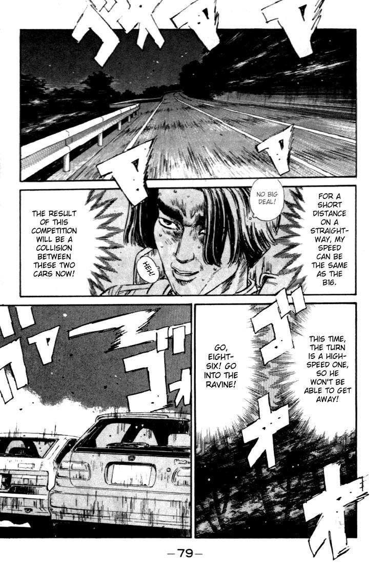 Initial D Chapter 36 page 15 - Chapter 36: The Real Downhill!