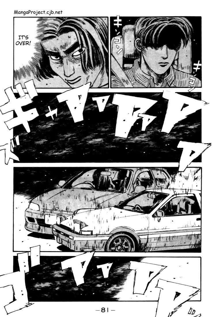 Initial D Chapter 36 page 17 - Chapter 36: The Real Downhill!