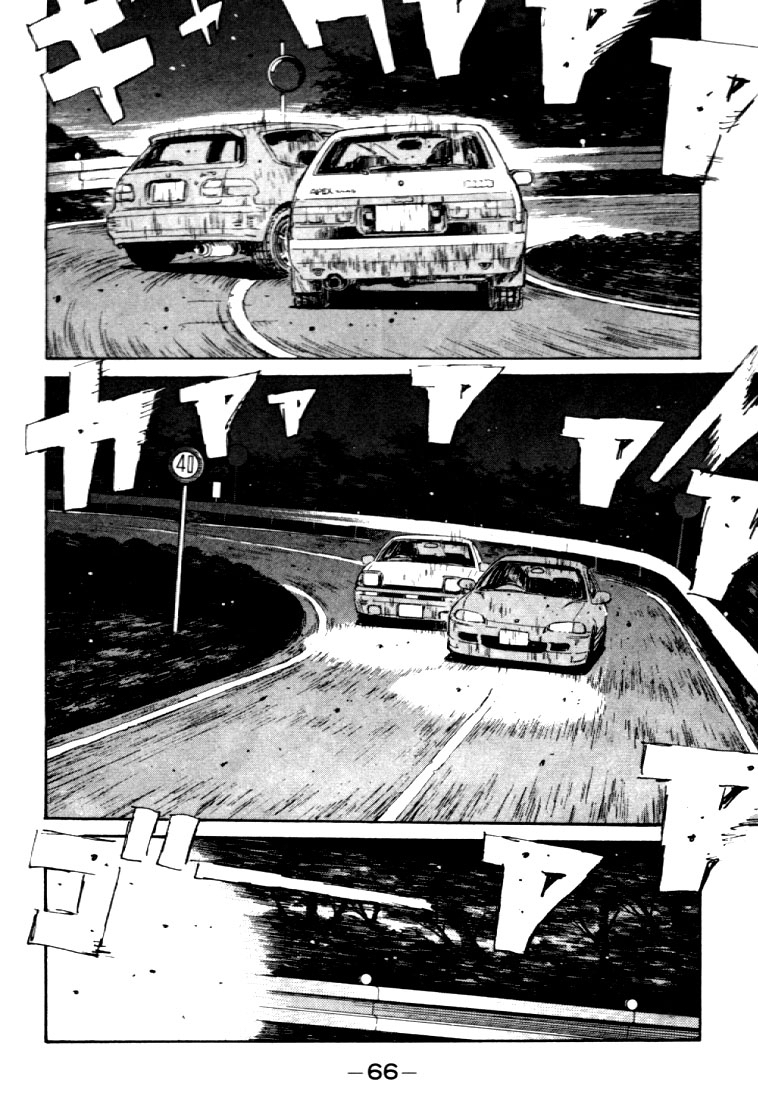 Initial D Chapter 36 page 2 - Chapter 36: The Real Downhill!
