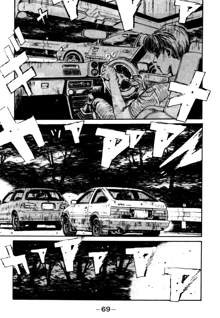 Initial D Chapter 36 page 5 - Chapter 36: The Real Downhill!