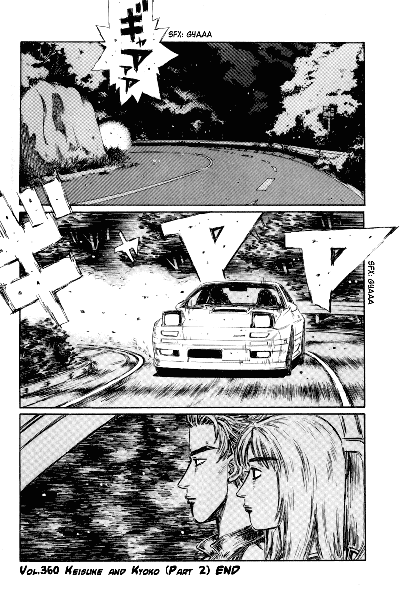 Initial D Chapter 360 page 8 - Chapter 360