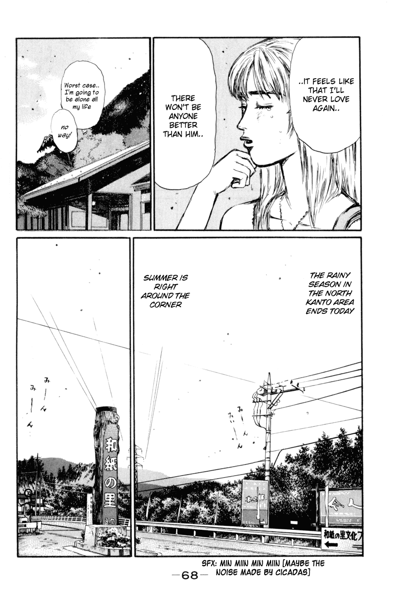 Initial D Chapter 362 page 12 - Chapter 362