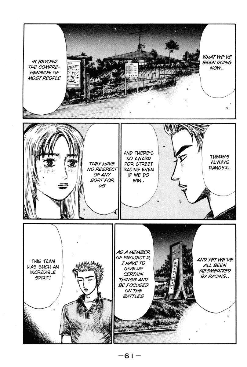 Initial D Chapter 362 page 5 - Chapter 362