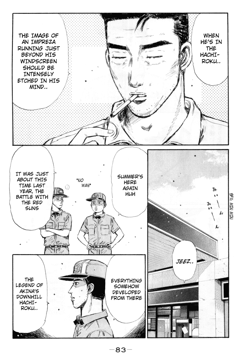 Initial D Chapter 364 page 7 - Chapter 364