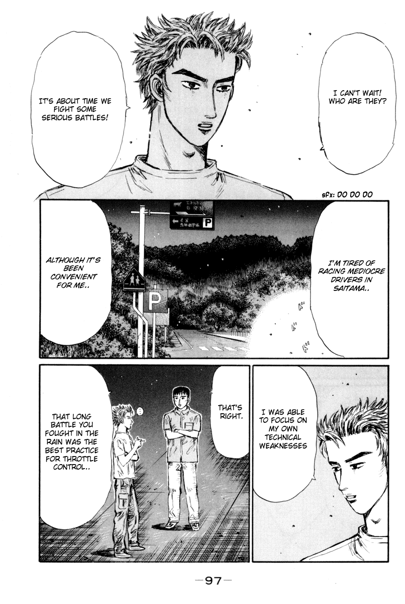 Initial D Chapter 365 page 7 - Chapter 365