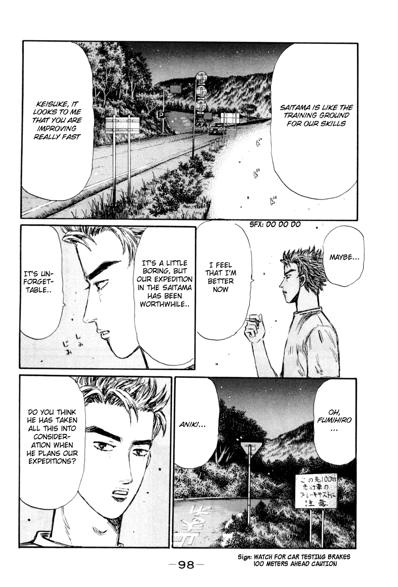 Initial D Chapter 365 page 8 - Chapter 365