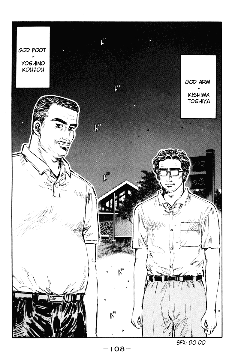 Initial D Chapter 366 page 4 - Chapter 366