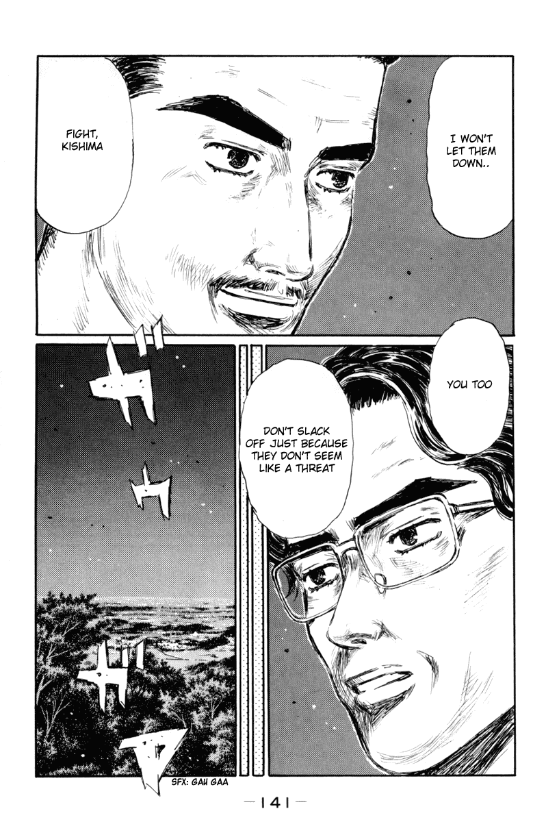 Initial D Chapter 368 page 9 - Chapter 368