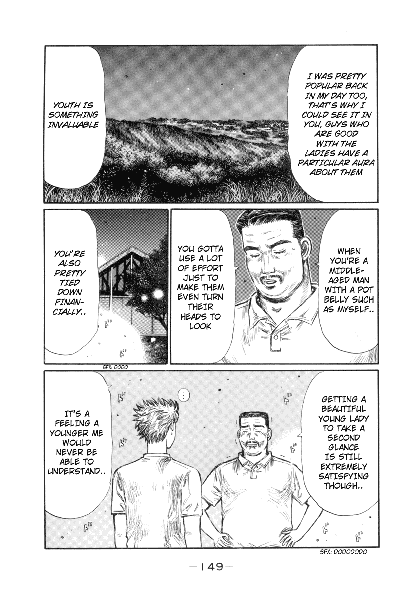 Initial D Chapter 369 page 3 - Chapter 369