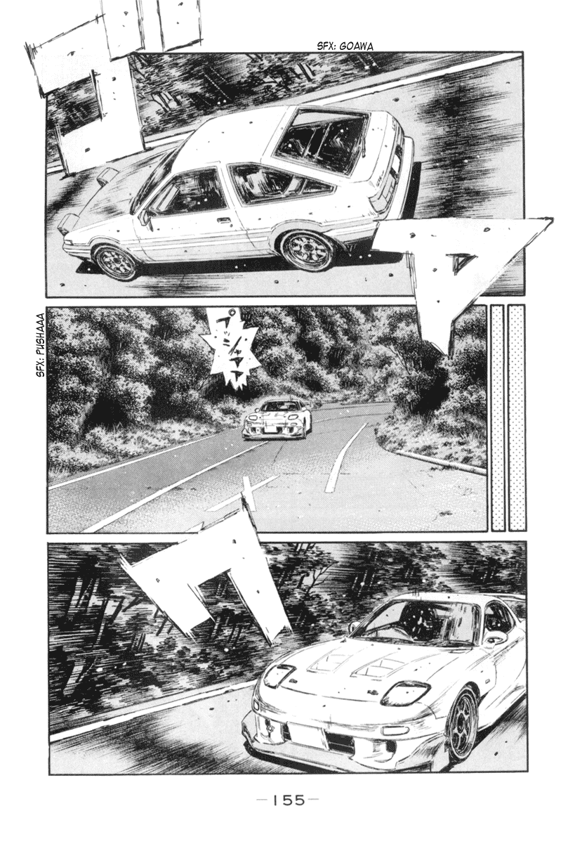 Initial D Chapter 369 page 9 - Chapter 369