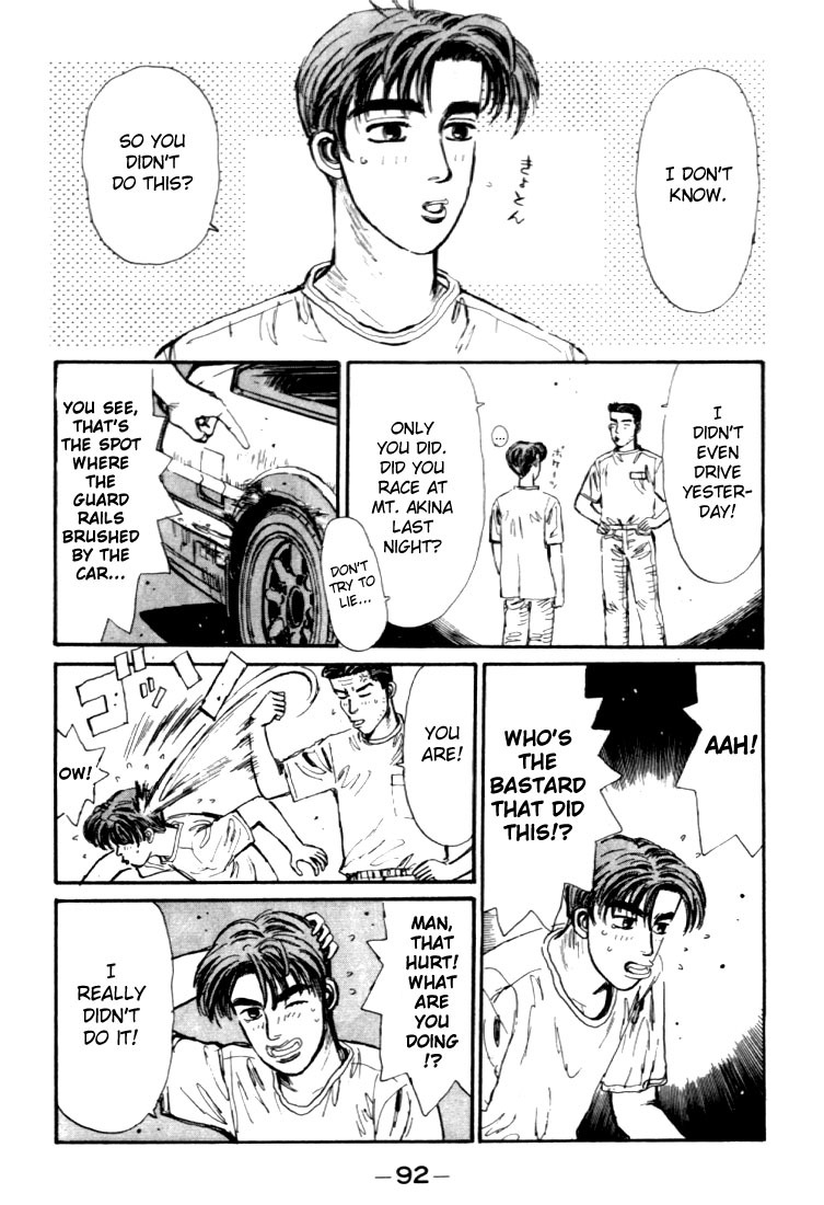 Initial D Chapter 37 page 10 - Chapter 37