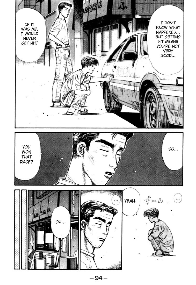 Initial D Chapter 37 page 12 - Chapter 37