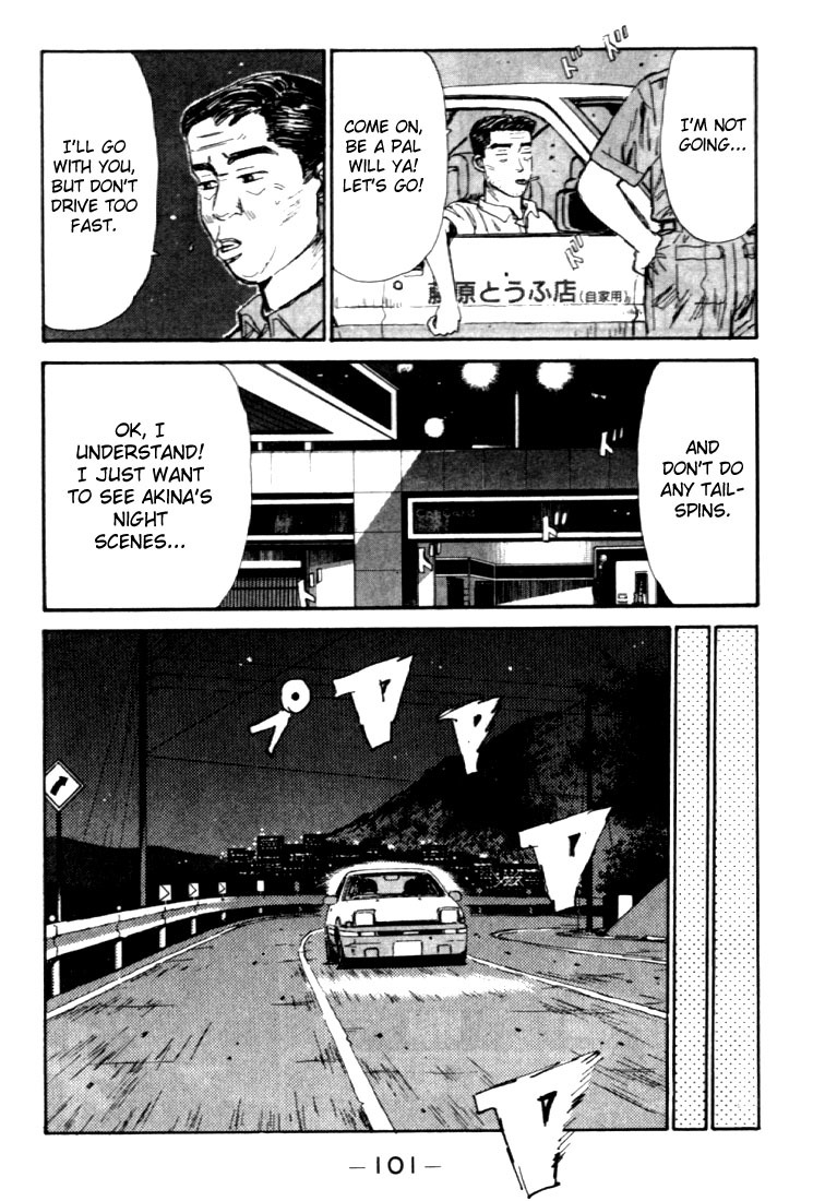 Initial D Chapter 37 page 19 - Chapter 37