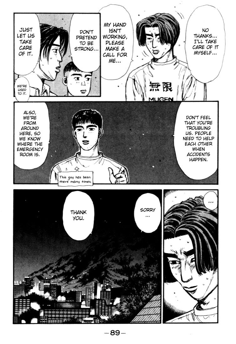 Initial D Chapter 37 page 7 - Chapter 37