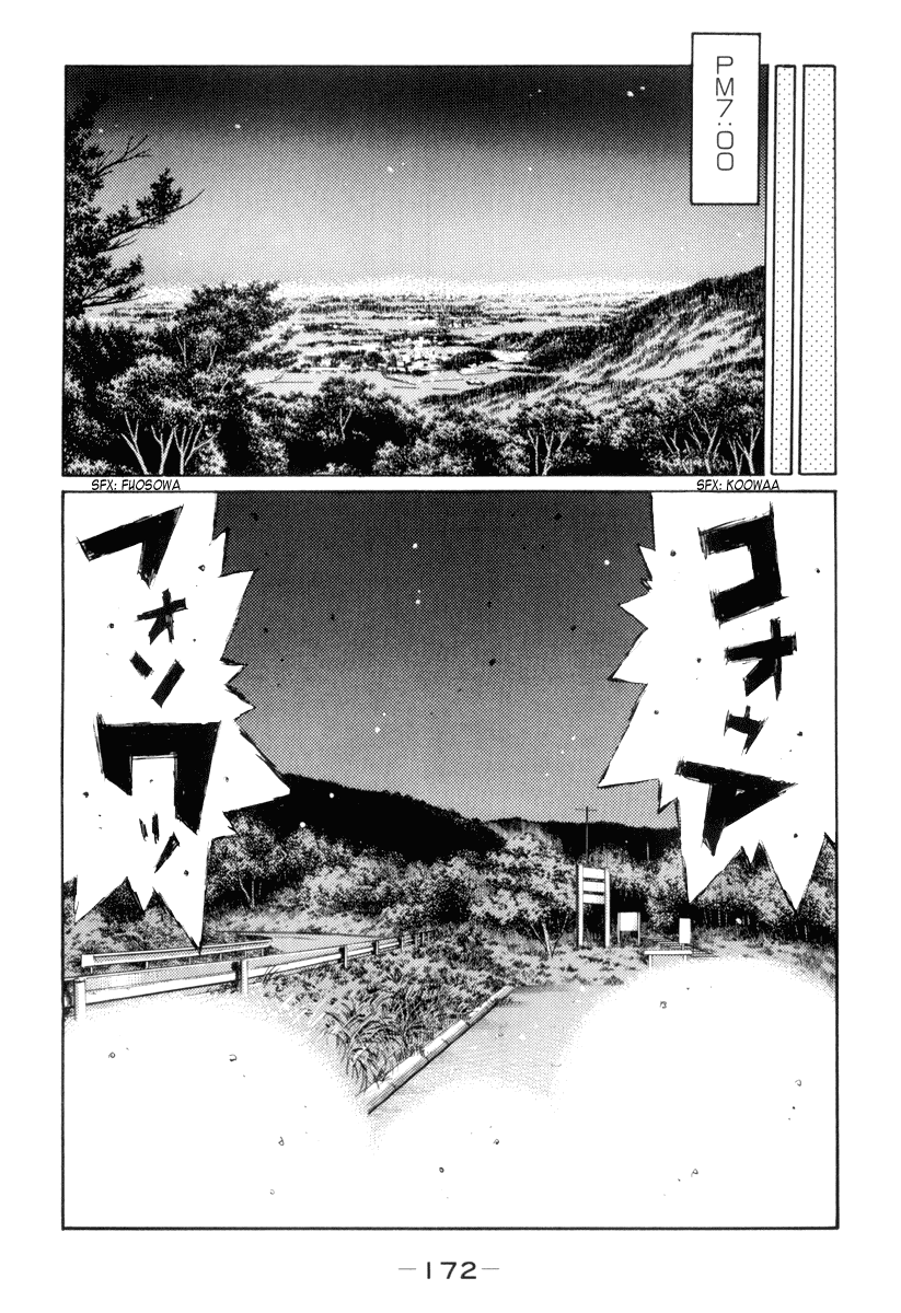 Initial D Chapter 370 page 12 - Chapter 370