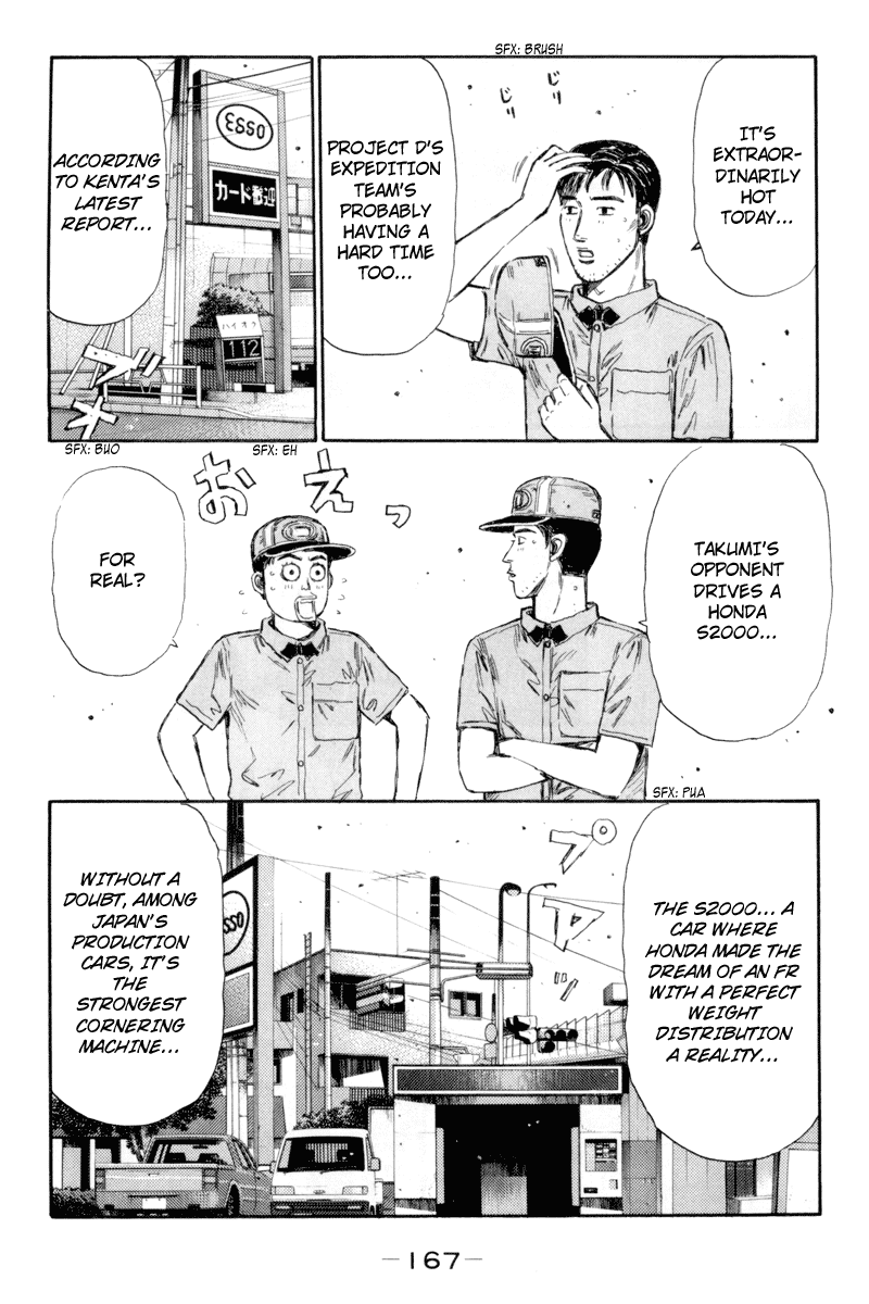 Initial D Chapter 370 page 7 - Chapter 370
