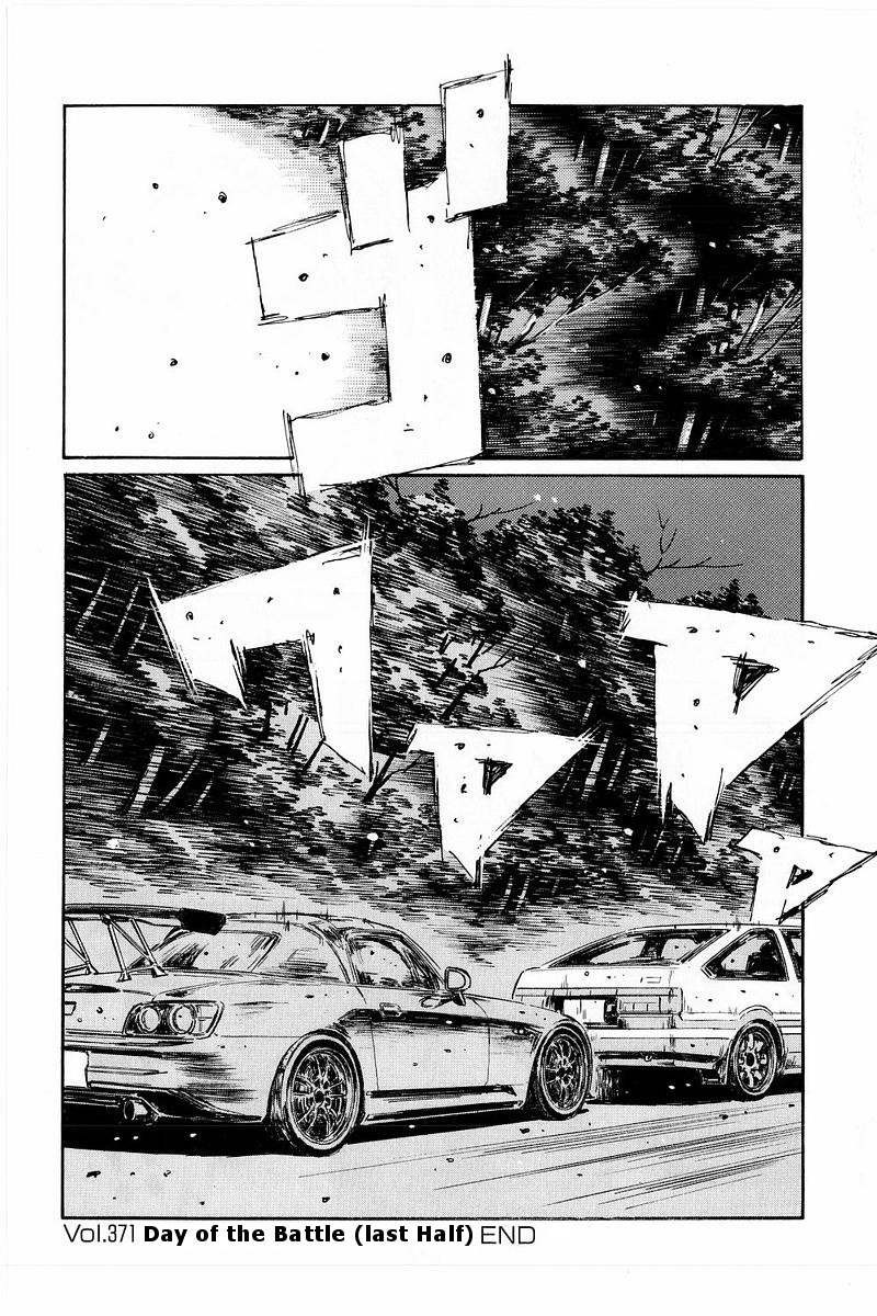 Initial D Chapter 371 page 14 - Chapter 371