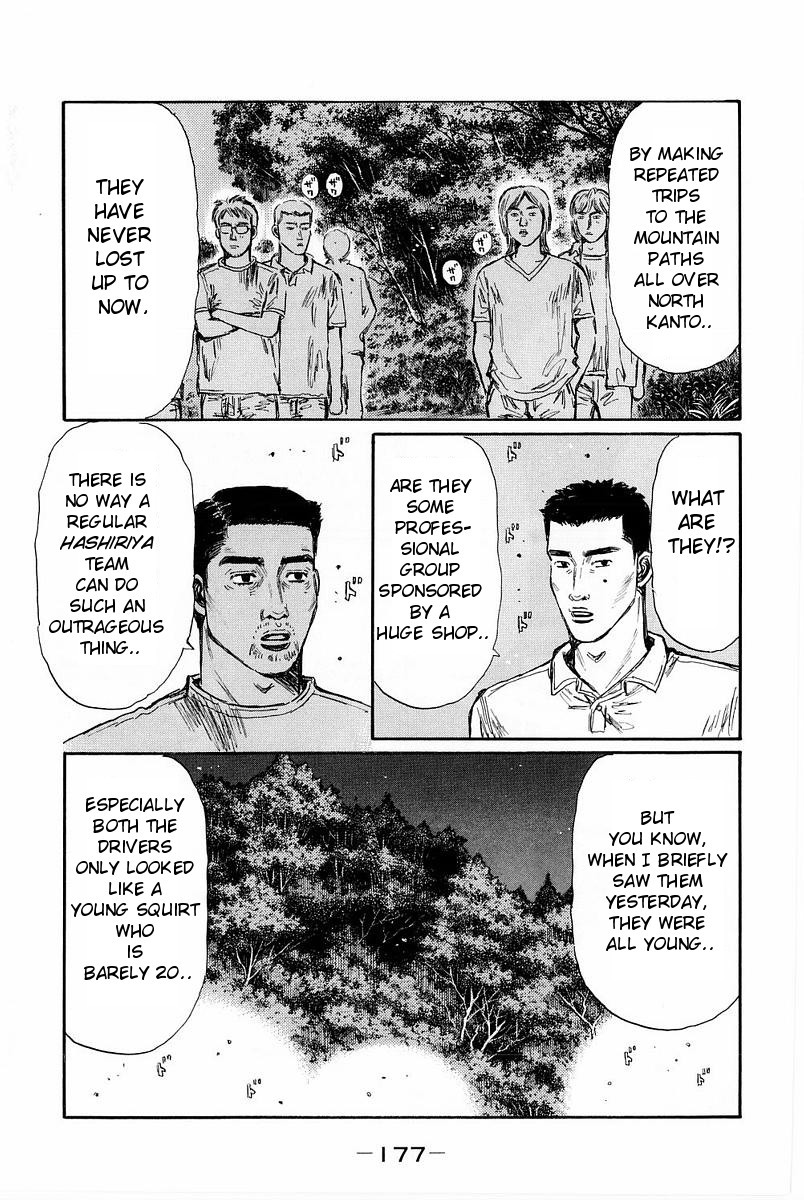 Initial D Chapter 371 page 3 - Chapter 371