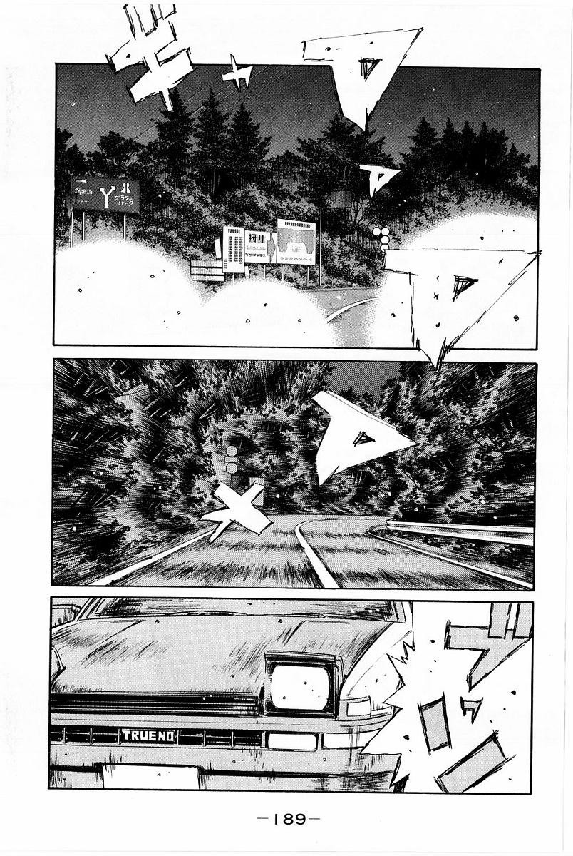 Initial D Chapter 372 page 1 - Chapter 372
