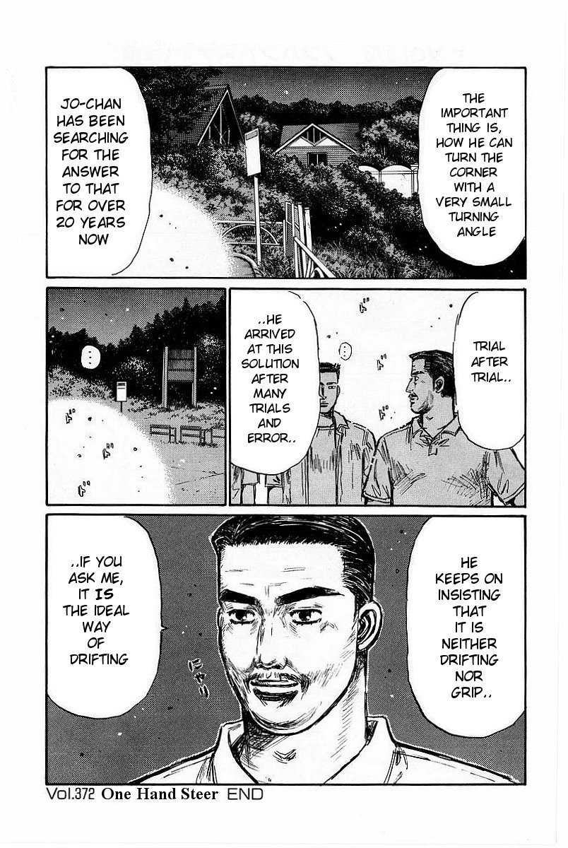 Initial D Chapter 372 page 14 - Chapter 372