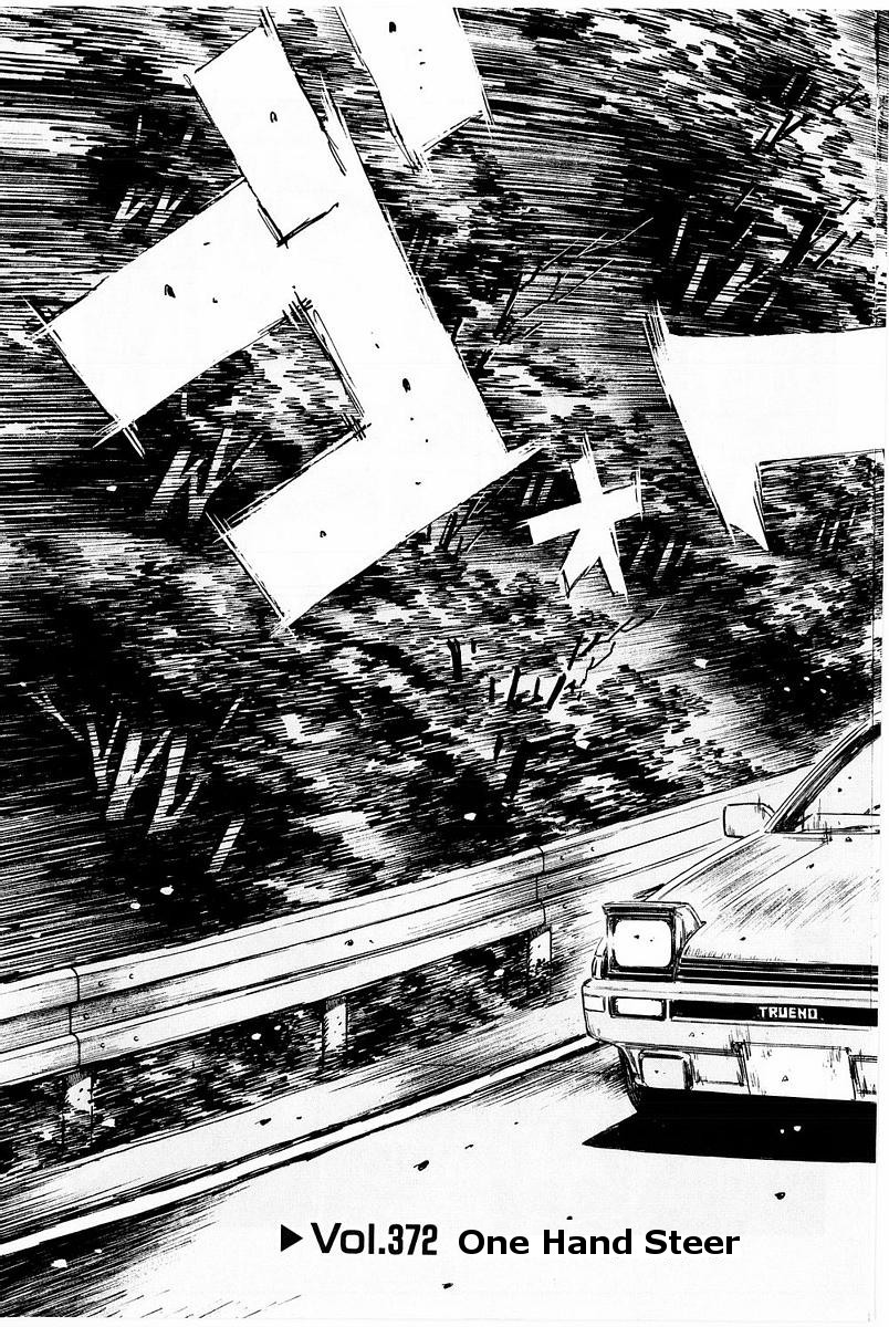 Initial D Chapter 372 page 3 - Chapter 372
