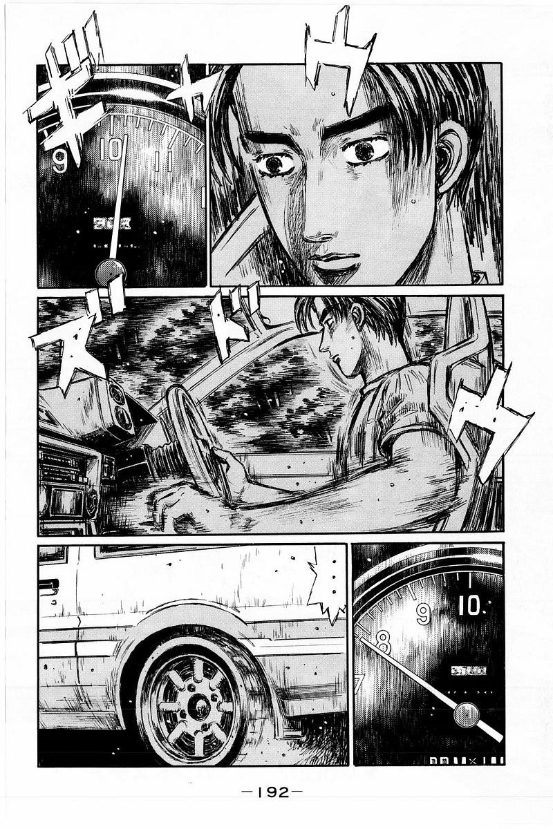 Initial D Chapter 372 page 5 - Chapter 372