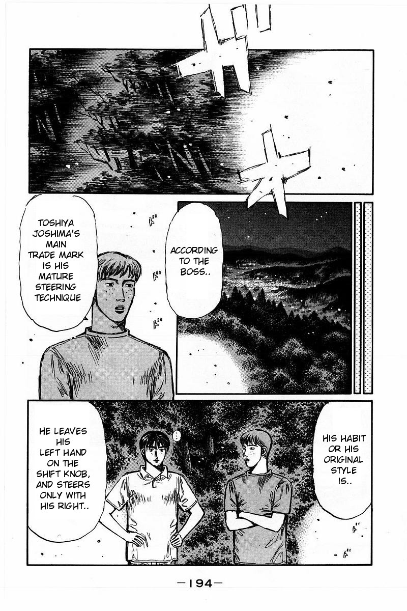 Initial D Chapter 372 page 7 - Chapter 372