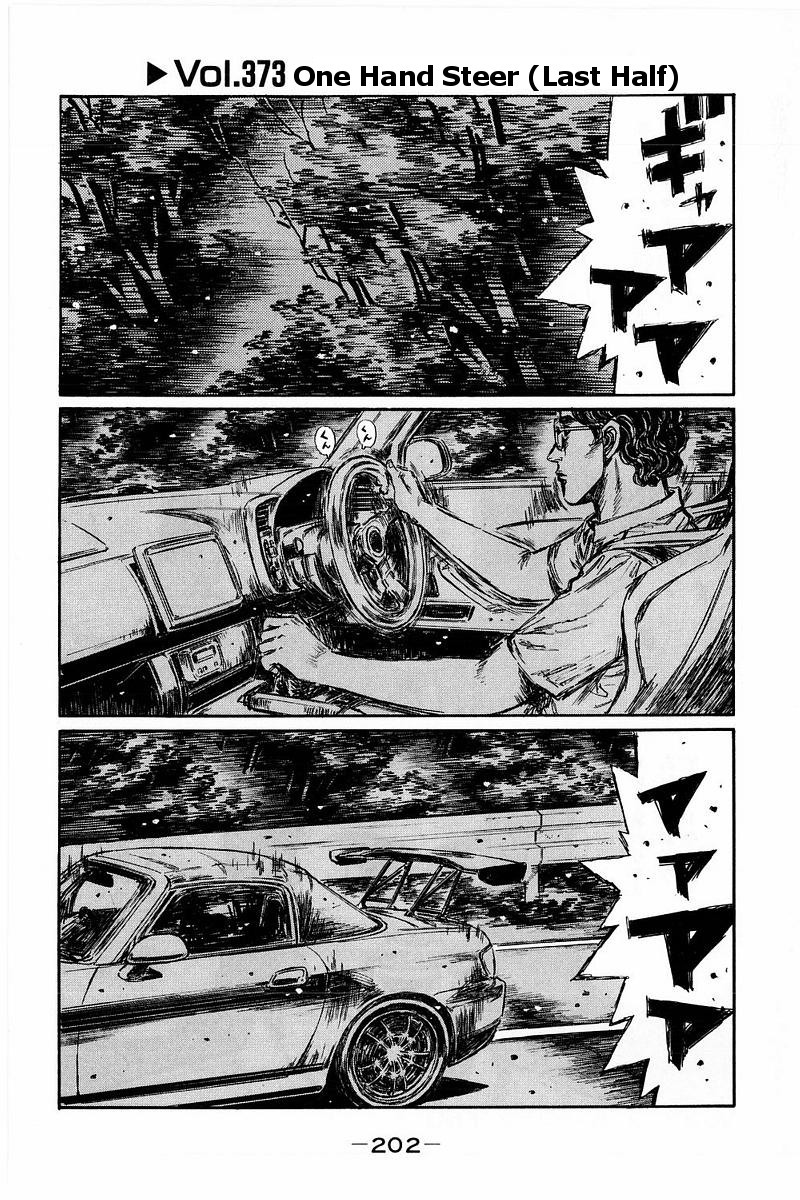 Initial D Chapter 373 page 1 - Chapter 373