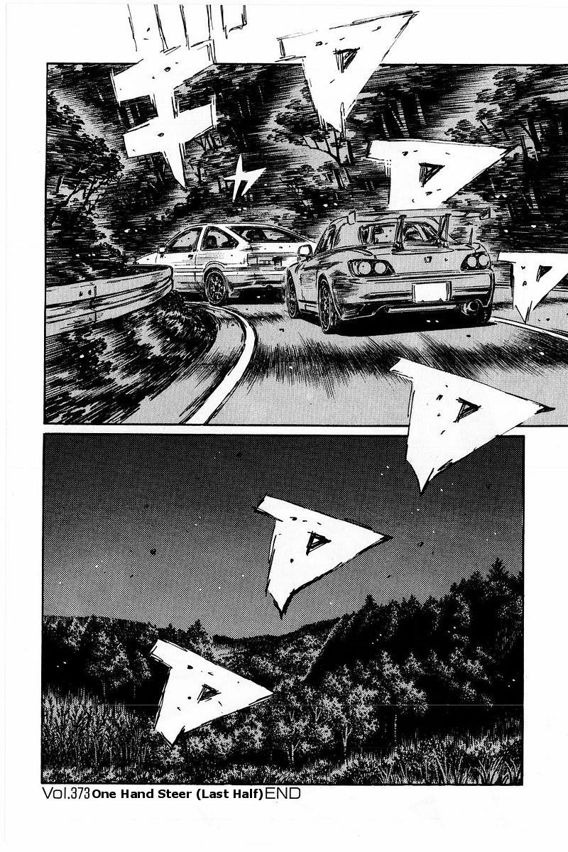 Initial D Chapter 373 page 13 - Chapter 373