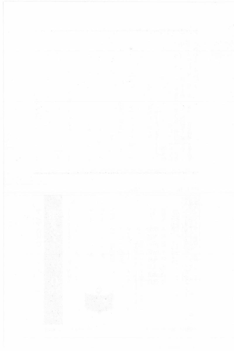 Initial D Chapter 373 page 15 - Chapter 373
