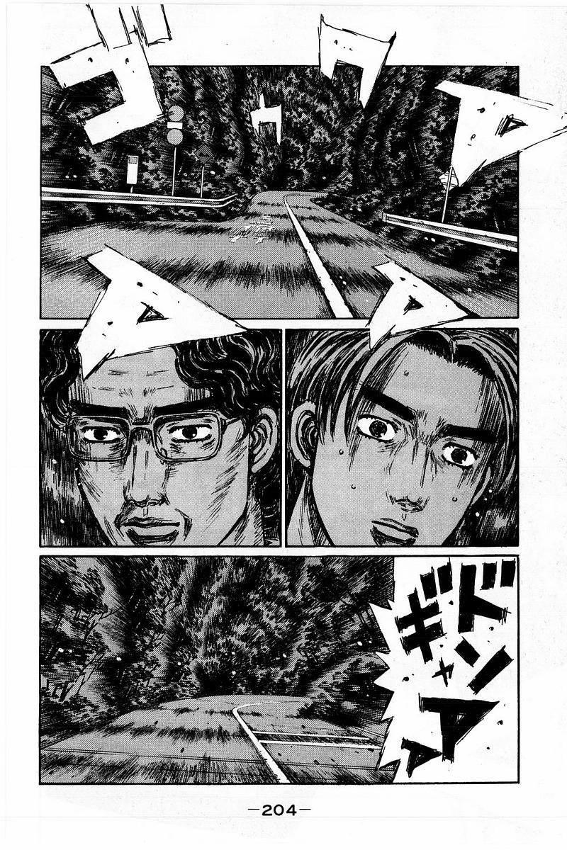 Initial D Chapter 373 page 3 - Chapter 373