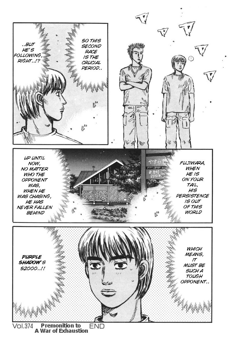 Initial D Chapter 374 page 17 - Chapter 374