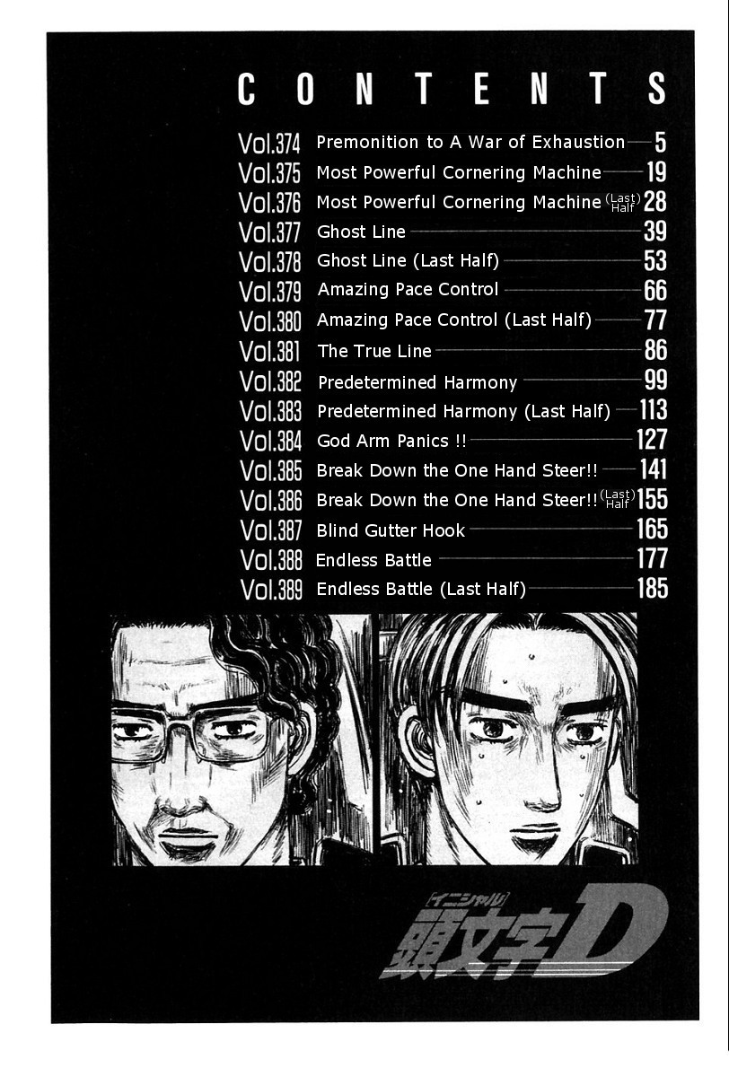 Initial D Chapter 374 page 4 - Chapter 374