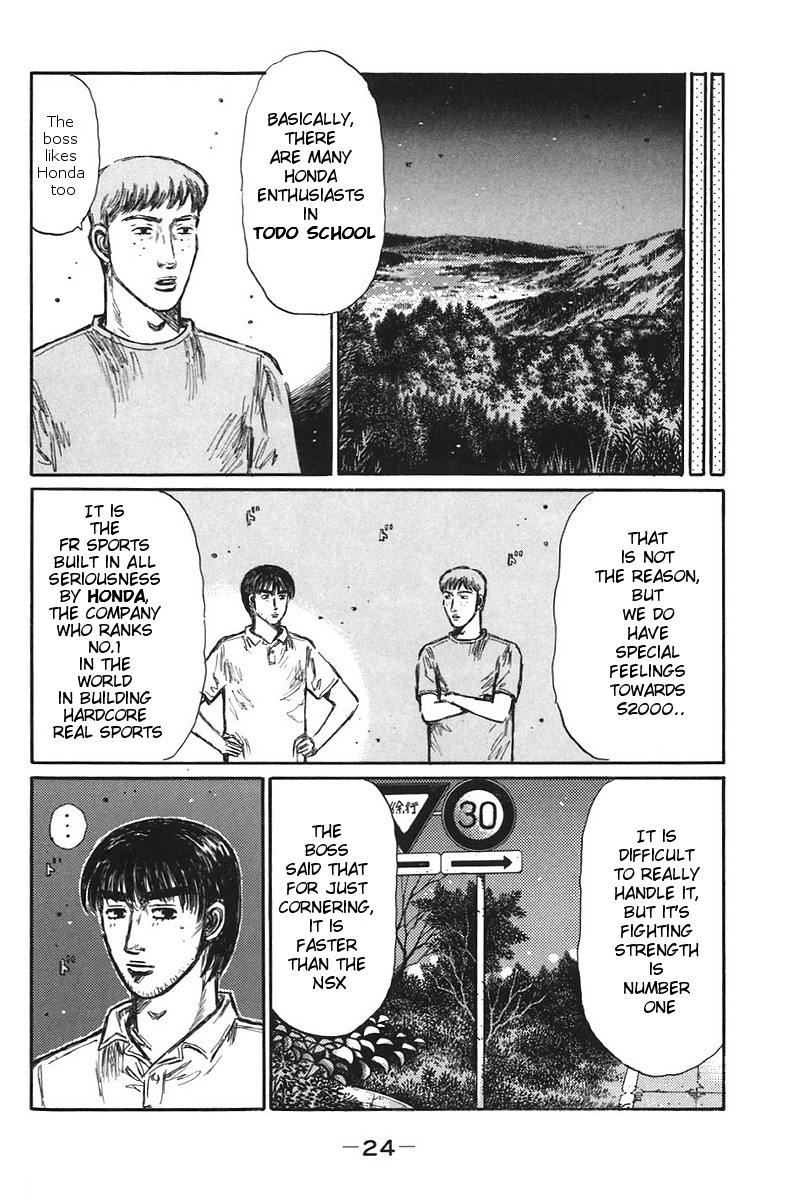 Initial D Chapter 375 page 7 - Chapter 375