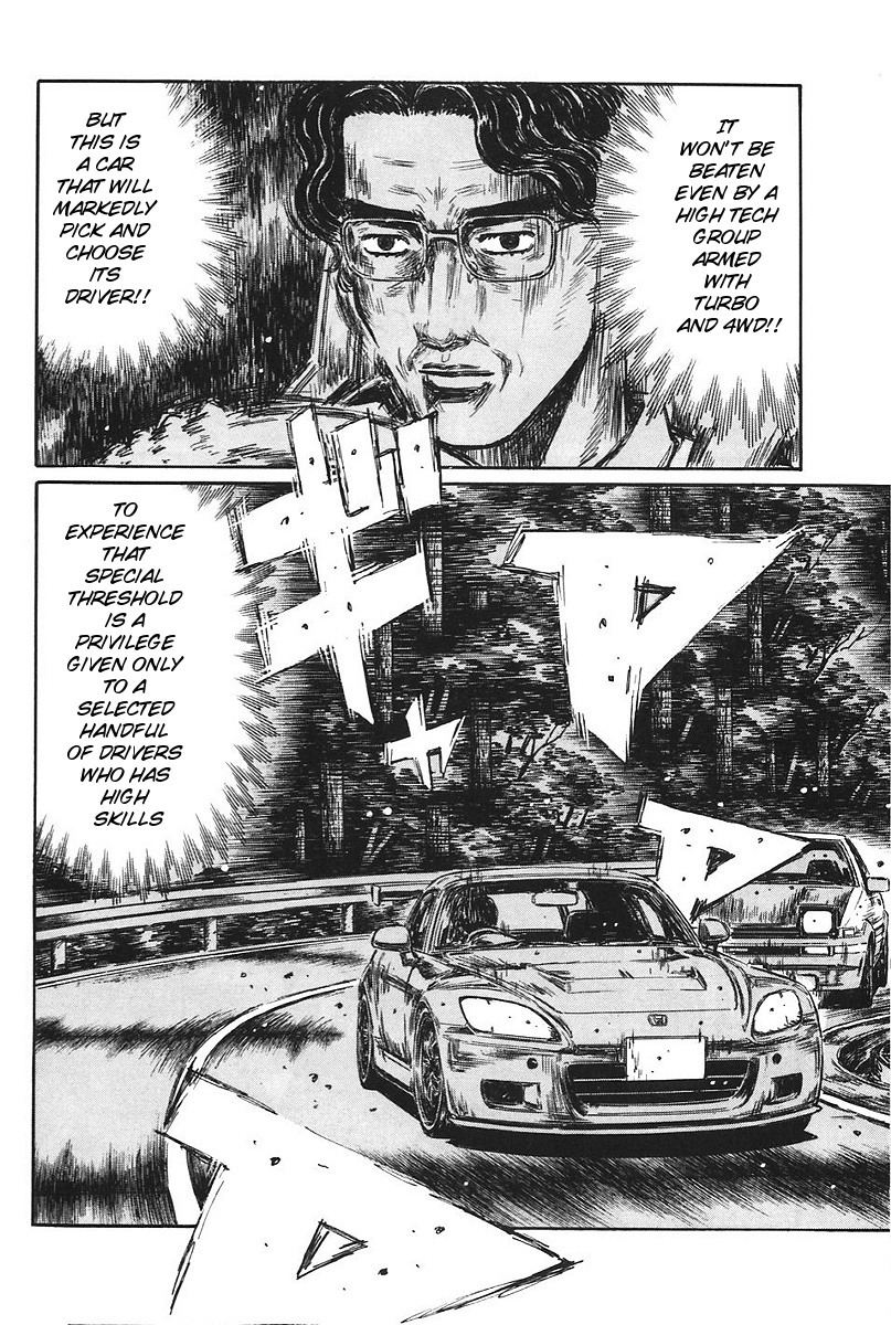 Initial D Chapter 376 page 3 - Chapter 376