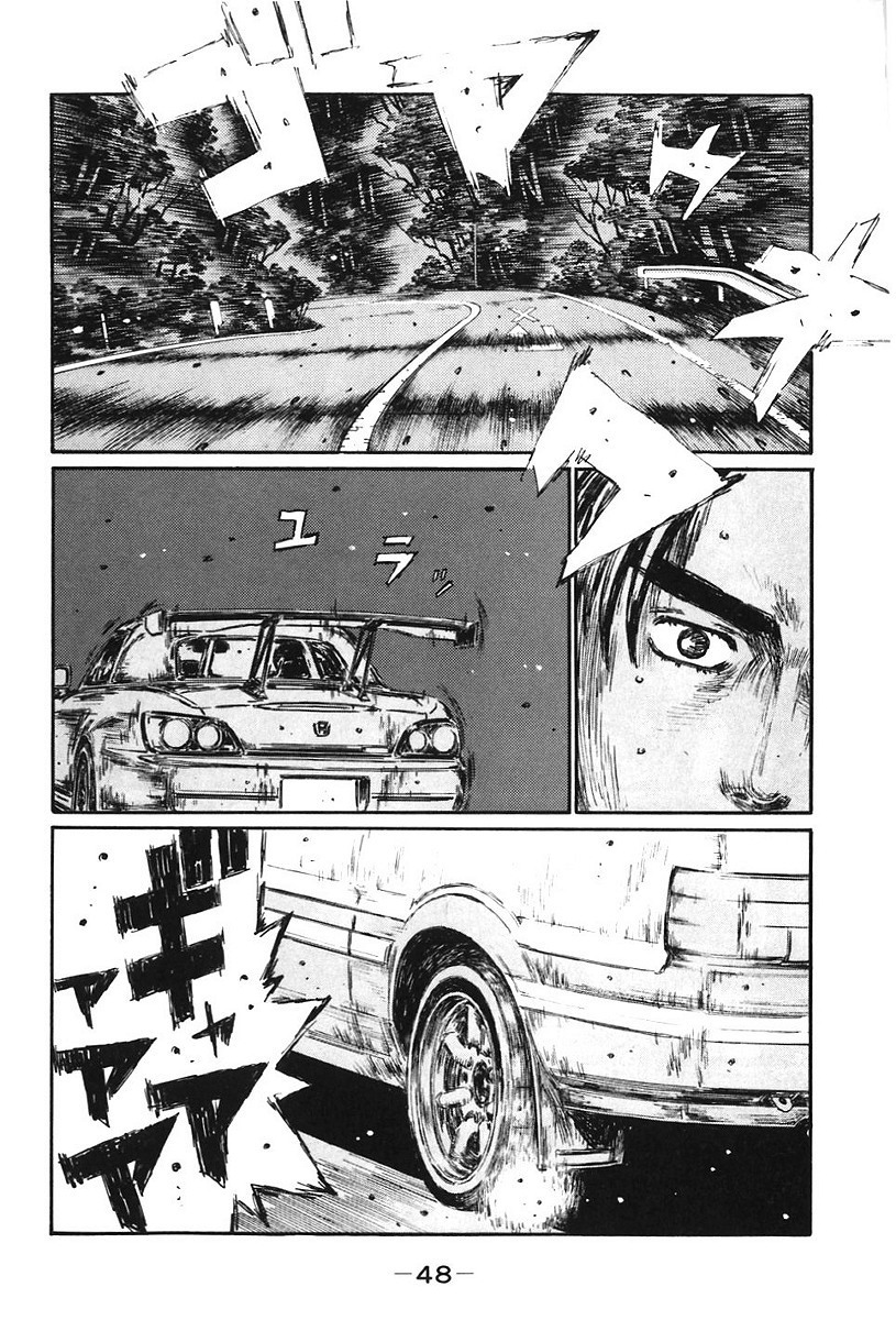 Initial D Chapter 377 page 11 - Chapter 377