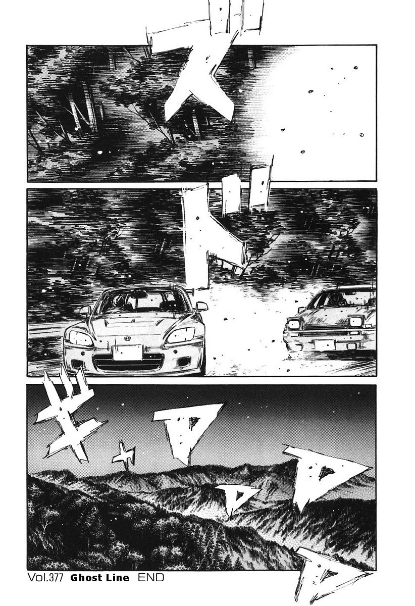 Initial D Chapter 377 page 15 - Chapter 377