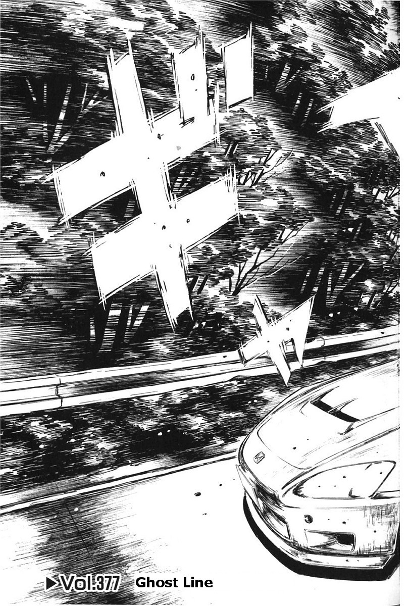 Initial D Chapter 377 page 3 - Chapter 377