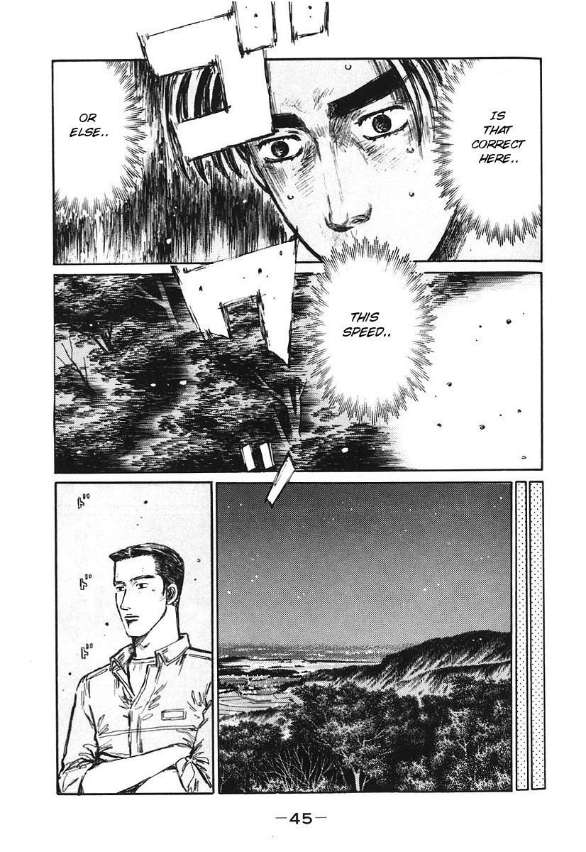 Initial D Chapter 377 page 8 - Chapter 377