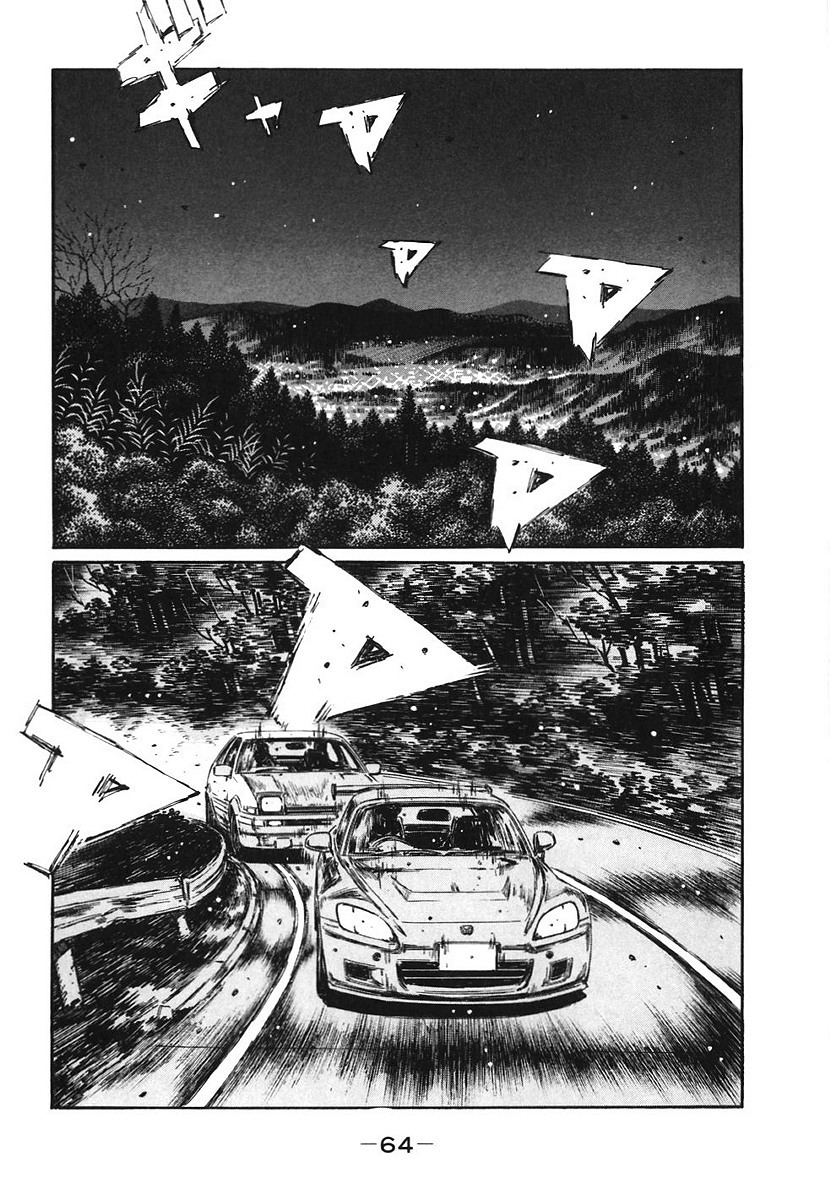 Initial D Chapter 378 page 13 - Chapter 378