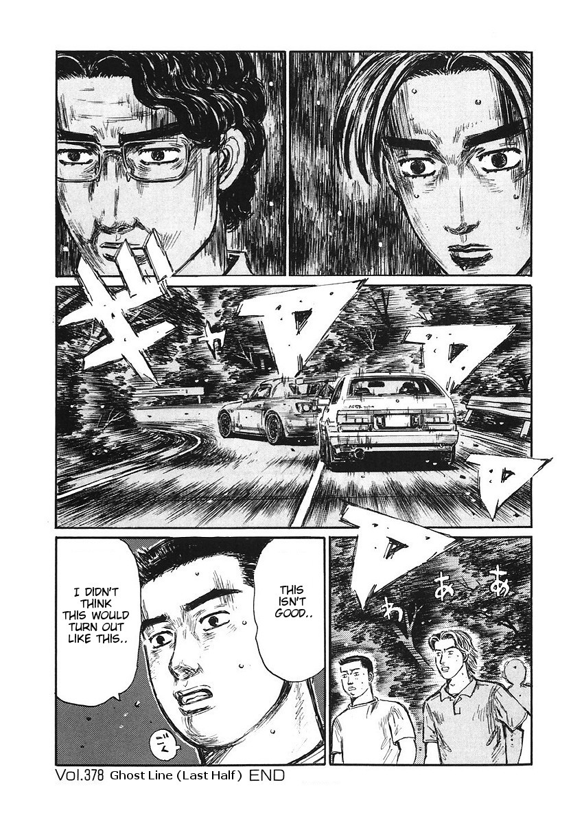 Initial D Chapter 378 page 14 - Chapter 378