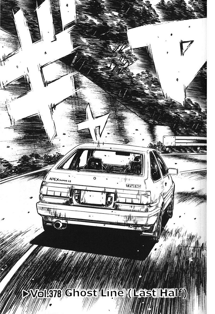 Initial D Chapter 378 page 3 - Chapter 378