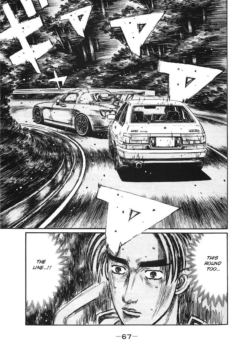 Initial D Chapter 379 page 2 - Chapter 379