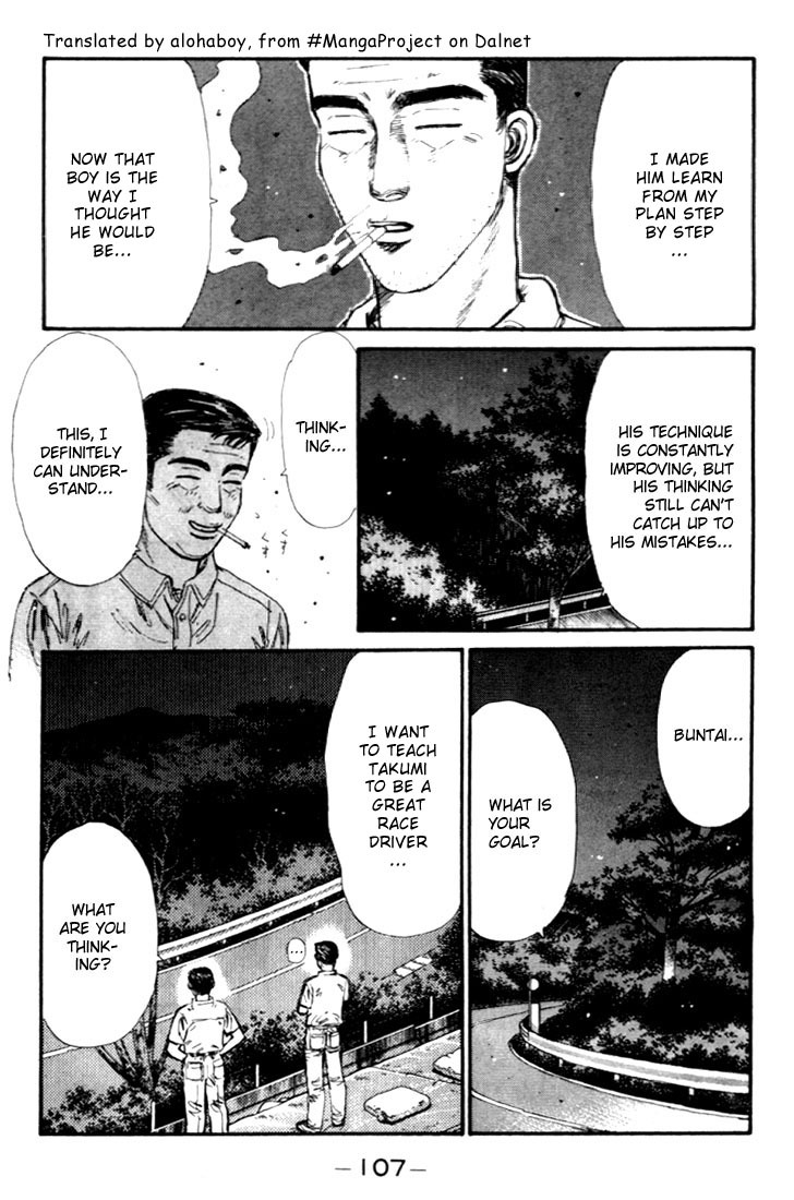 Initial D Chapter 38 page 5 - Chapter 38