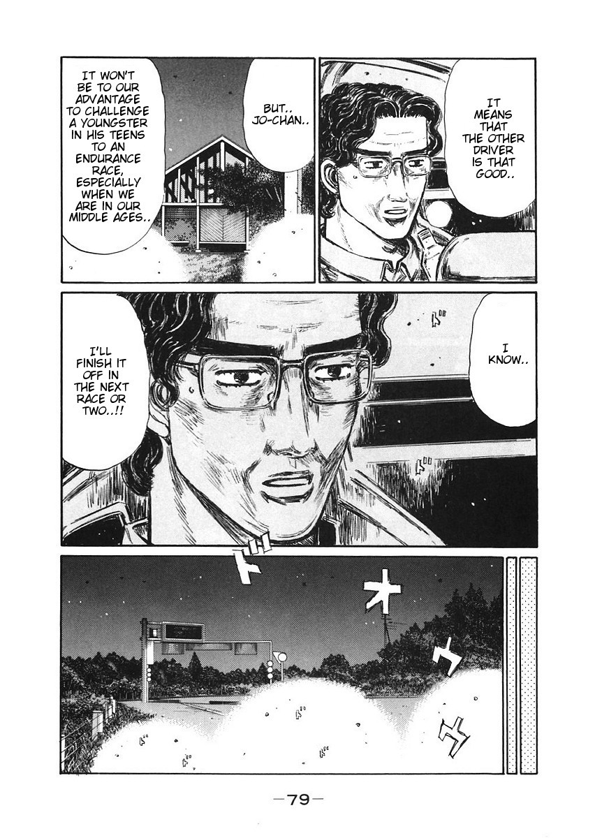 Initial D Chapter 380 page 3 - Chapter 380