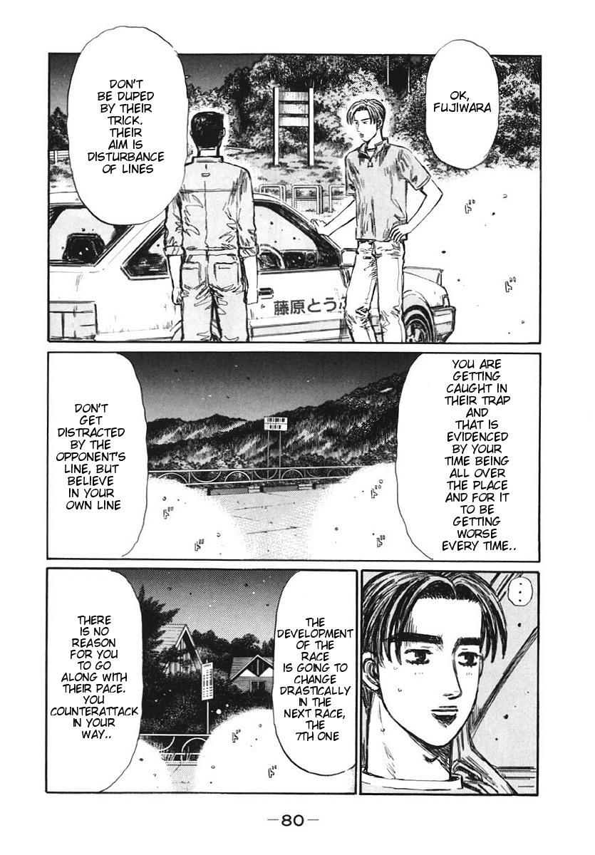 Initial D Chapter 380 page 4 - Chapter 380