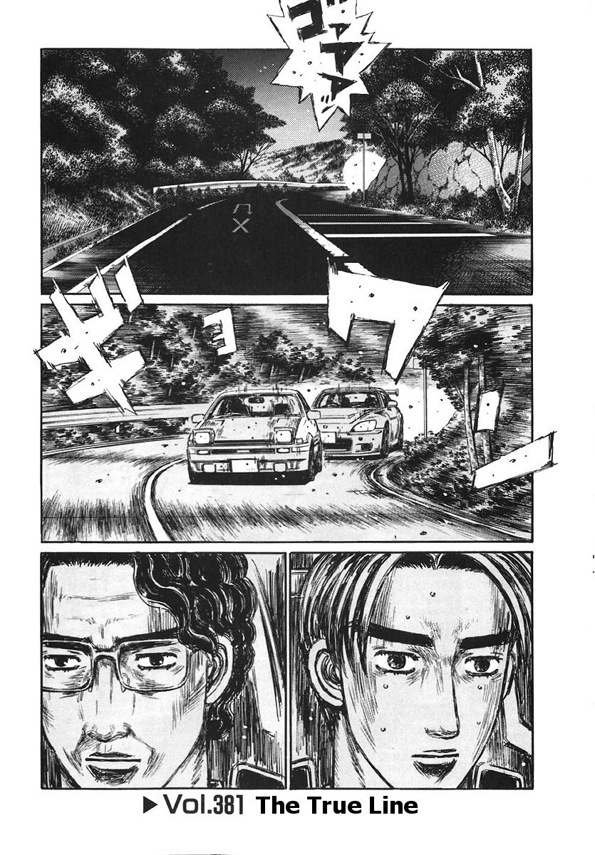 Initial D Chapter 381 page 1 - Chapter 381