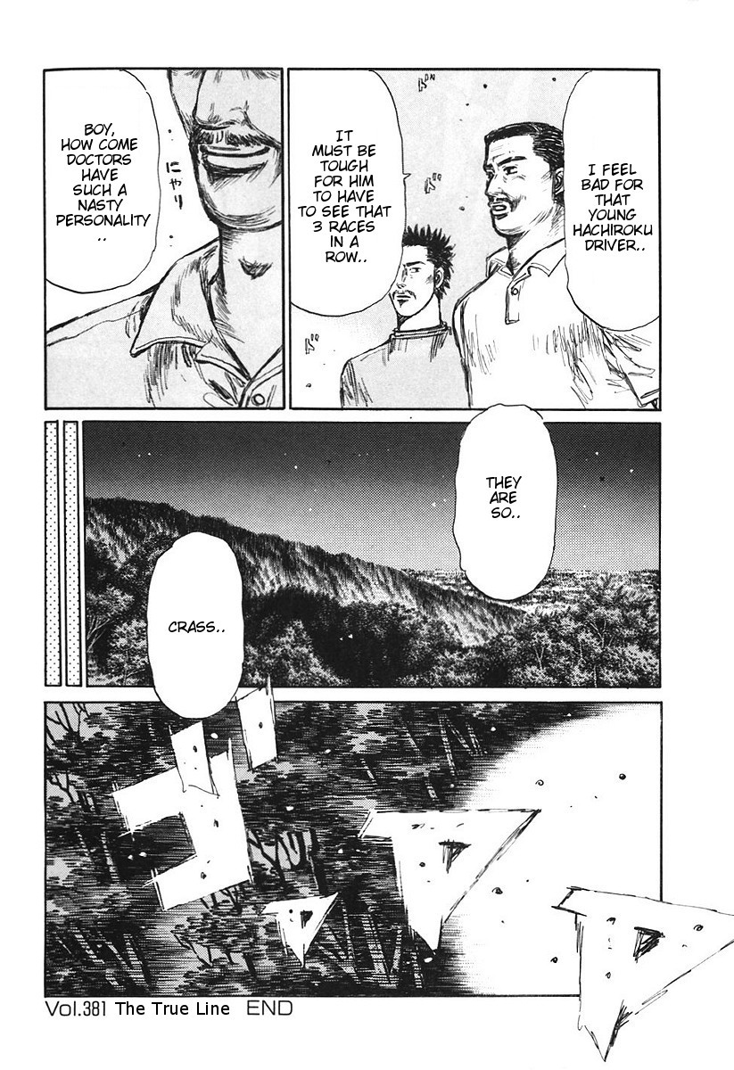 Initial D Chapter 381 page 13 - Chapter 381