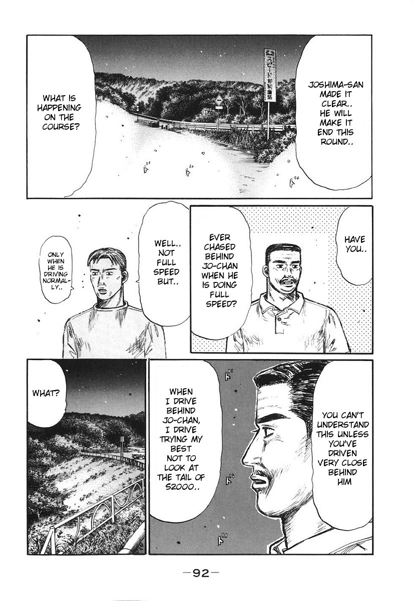 Initial D Chapter 381 page 7 - Chapter 381