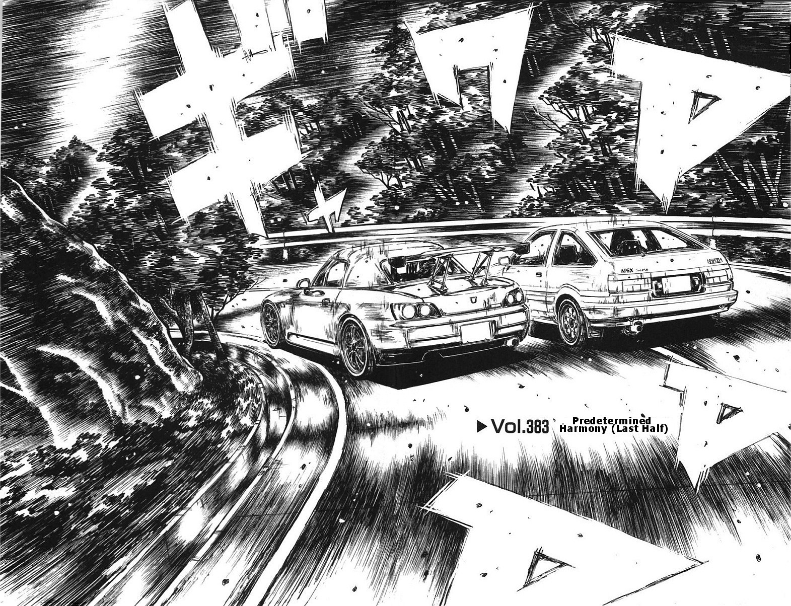 Initial D Chapter 383 page 4 - Chapter 383